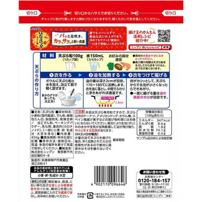 Nippun 日粉 食品 天婦羅粉 櫻花天婦羅粉 1個/450g（附夾鏈）