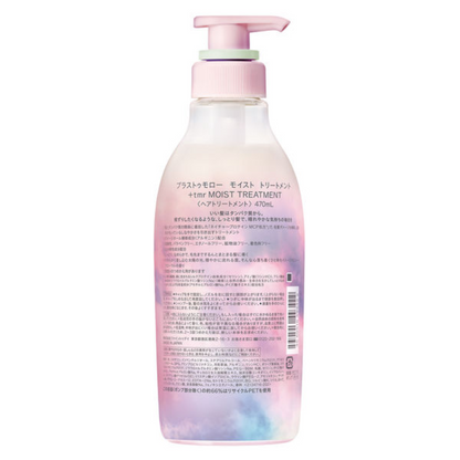 FineToday 護髮乳 Plus Tomorrow 保濕護髮乳 (470ml / 補充包 400ml)