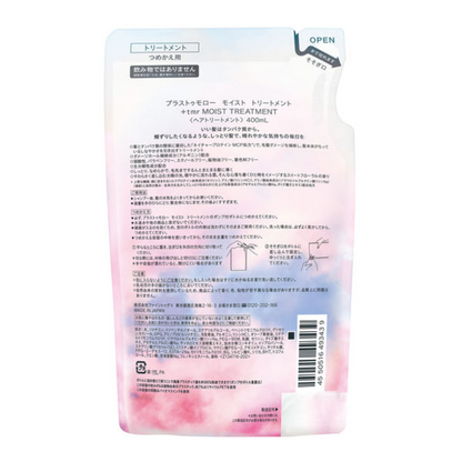 FineToday 護髮乳 Plus Tomorrow 保濕護髮乳 (470ml / 補充包 400ml)