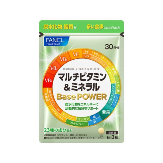 FANCL 芳珂 保健食品 多種維生素&礦物質補充錠 Basepower 30天份
