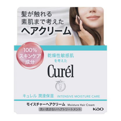 KAO 花王 美髮 護髮霜 Curel 免沖洗 保濕護髮霜 70g