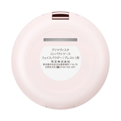 KAO 花王 彩妝用品 蜜粉盒 Primavista 按壓型專用蜜粉盒 /4.6g