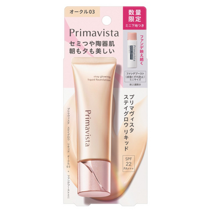 KAO 花王 彩妝 粉底液 Primavista Stay Glow 粉底液系列