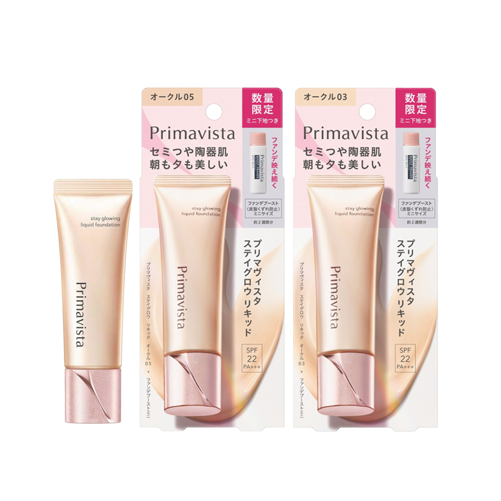 KAO 花王 彩妝 粉底液 Primavista Stay Glow 粉底液系列