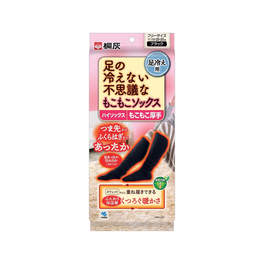 Kobayashi 小林製藥 衣物 保暖 襪子 腳部保暖神奇毛絨及膝襪 厚實蓬鬆黑色 均碼