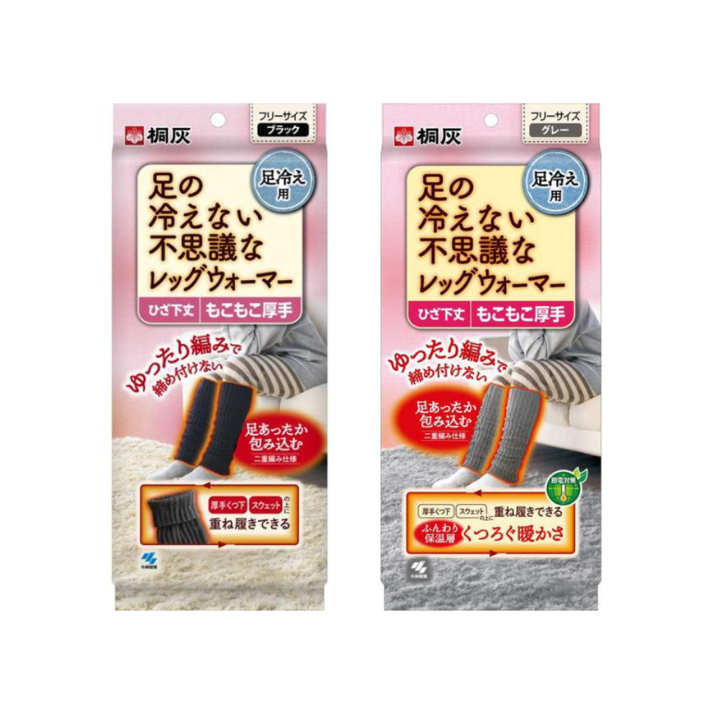 Kobayashi 小林製藥 衣物 保暖 腿套 腳部保暖神奇暖腿套 蓬鬆厚實 均碼（黑色/灰色）