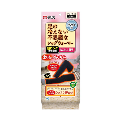 Kobayashi 小林製藥 衣物 保暖 腿套 腳部保暖神奇暖腳套 超長型 厚實蓬鬆 黑色 均碼
