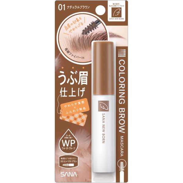 TOKIWA 常盤製藥 彩妝 眉彩 Sana 柔霧質感眉彩膏系列 8.5g
