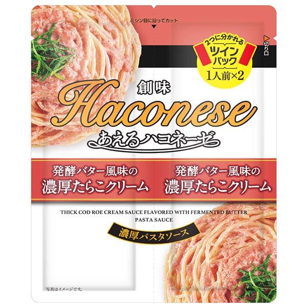 Somi Foods 創味食品 食品 義大利麵醬 義大利拌麵醬系列 1人份 x 2