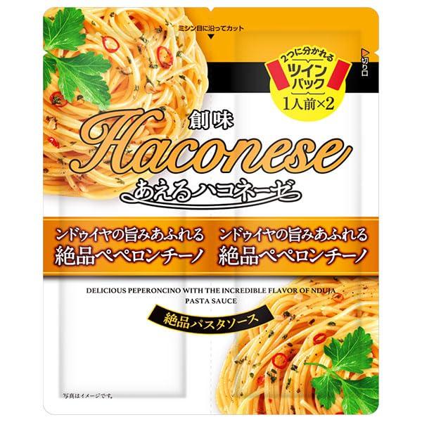 Somi Foods 創味食品 食品 義大利麵醬 義大利拌麵醬系列 1人份 x 2