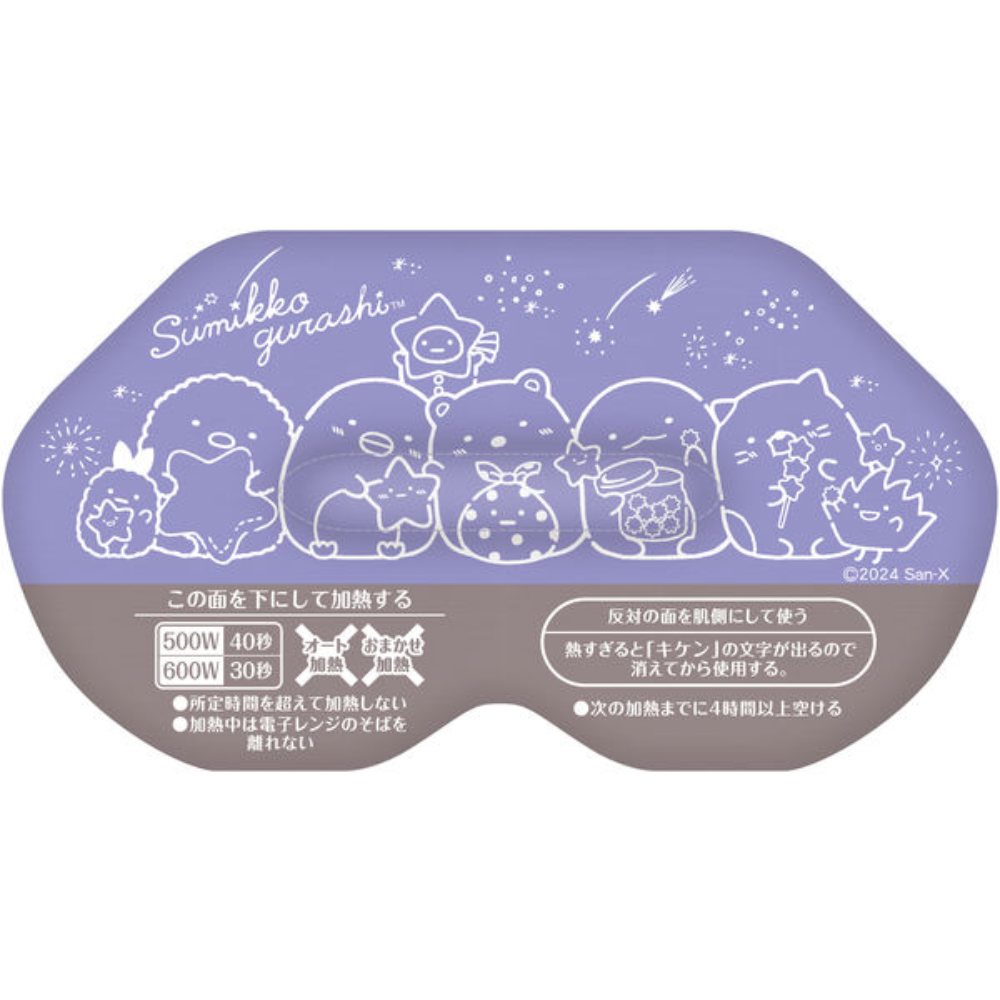 Hakugen Earth 白元earth 加熱 蒸氣眼罩熱眼 微波加熱蒸氣眼罩系列