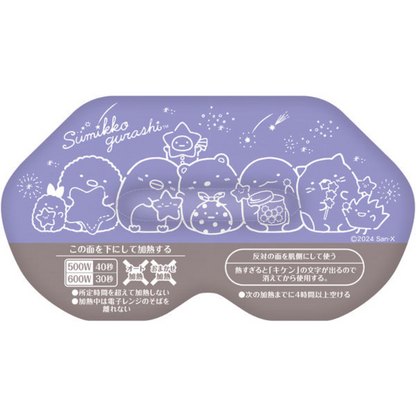 Hakugen Earth 白元earth 加熱 蒸氣眼罩熱眼 微波加熱蒸氣眼罩系列