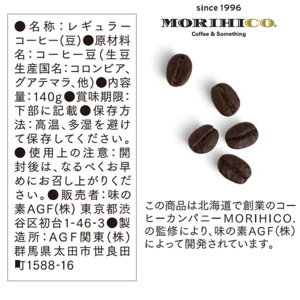 Ajinomoto 味之素 咖啡豆 AGF「森彥的時間」咖啡豆系列 溫和配方 / 森彥配方 (1包/140g)