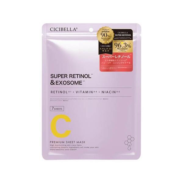 LaBella 保養 面膜 Cicibella 面膜系列 7片 / 30片