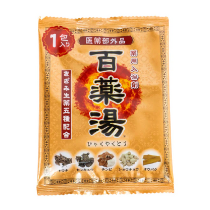 UYEKI 沐浴 浴鹽 入浴劑 草本入浴劑 (30g x 10 包 / 30g x 3 包)