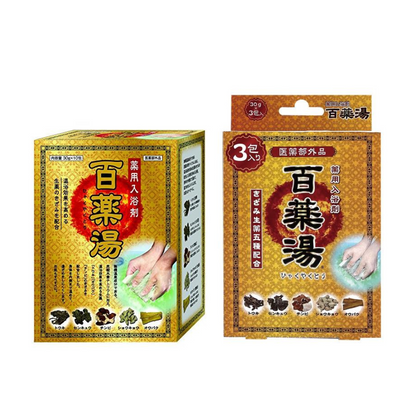 UYEKI 沐浴 浴鹽 入浴劑 草本入浴劑 (30g x 10 包 / 30g x 3 包)