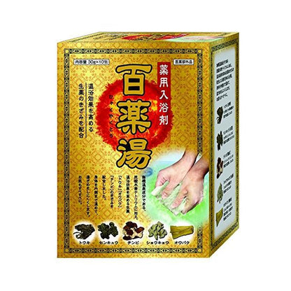 UYEKI 沐浴 浴鹽 入浴劑 草本入浴劑 (30g x 10 包 / 30g x 3 包)