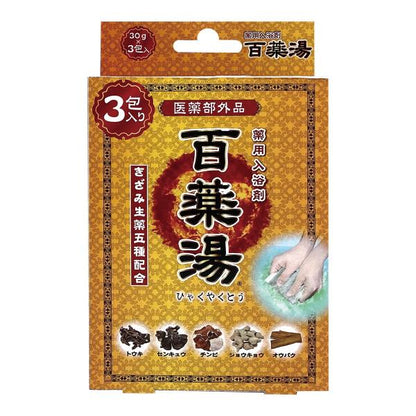 UYEKI 沐浴 浴鹽 入浴劑 草本入浴劑 (30g x 10 包 / 30g x 3 包)