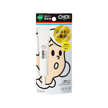 Kracie 葵緹亞 美容 精華液 雙效合一護理精華液 15g