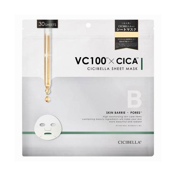 LaBella 面膜 VC100維他命C - 視黃醇 / 積雪草 / CBD大麻二酚（7 片 / 30 片）