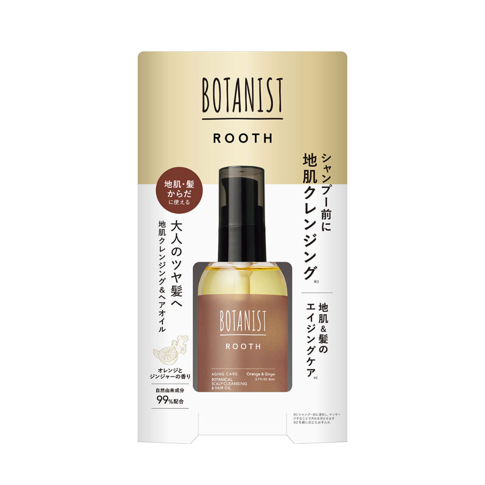 BOTANIST 植物護髪油 Rooth 抗衰老植物性柔順護髮油 80mL