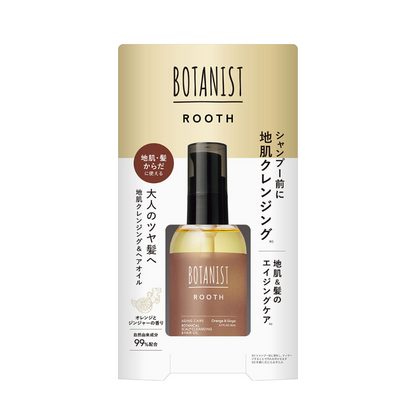 BOTANIST 植物護髪油 Rooth 抗衰老植物性柔順護髮油 80mL