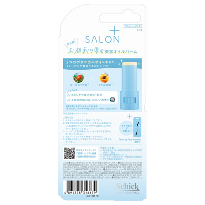 Schick 舒適牌 女用 刮毛膏 Salon Plus 舒綺極 潤澤護膚刮毛膏 6.5g