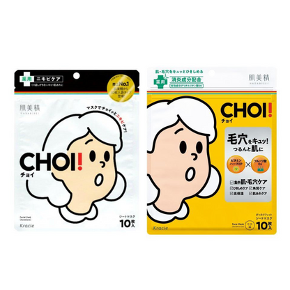 Kracie 葵緹亞 美容 保養 面膜 Hadabisei 肌美精 CHOI 護理面膜系列