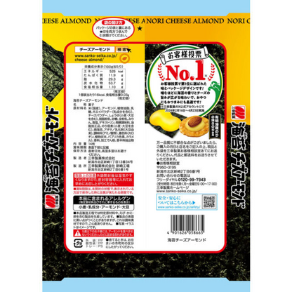 Sanko Seika 三幸製菓 零食 餅乾 海苔起司杏仁餅 14入