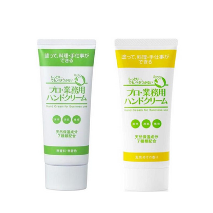 專業護手霜 天然柚子香 / 無香 60g
