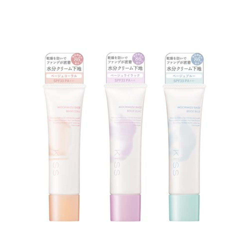 伊勢半 kiss 底妝 保濕妝前乳 - 01 米色丁香 / 02 米色珊瑚 / 03 米色藍調 25g