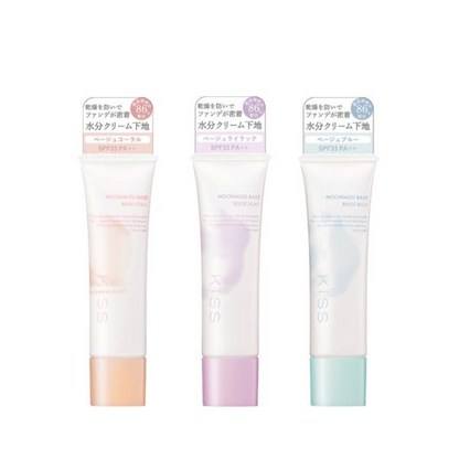 伊勢半 kiss 底妝 保濕妝前乳 - 01 米色丁香 / 02 米色珊瑚 / 03 米色藍調 25g