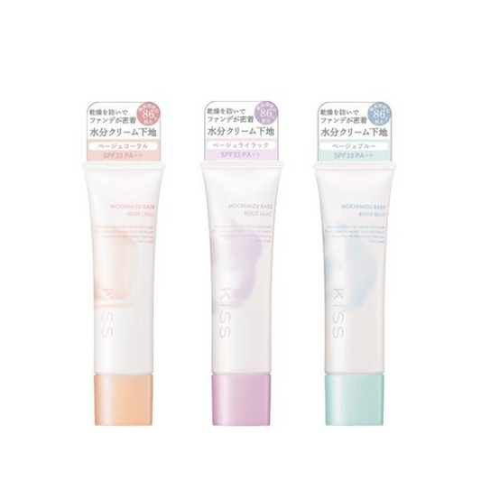 伊勢半 kiss 底妝 保濕妝前乳 - 01 米色丁香 / 02 米色珊瑚 / 03 米色藍調 25g