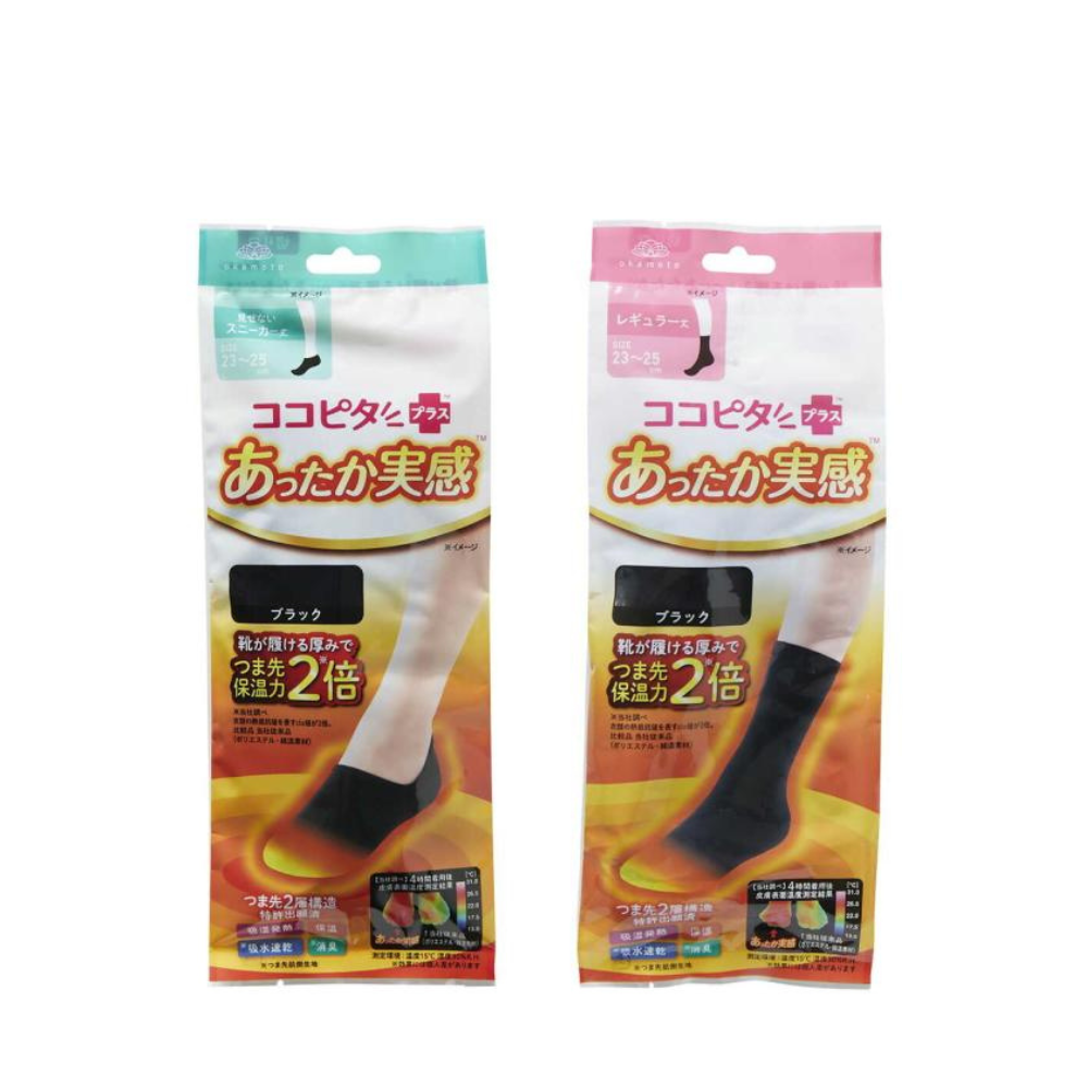岡本 襪子 溫暖感 短襪 中筒襪 黑色 23-25cm