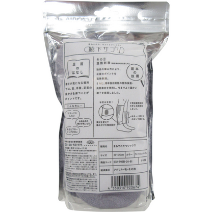 岡本 襪子 暖爐襪 灰紫色 23-25cm