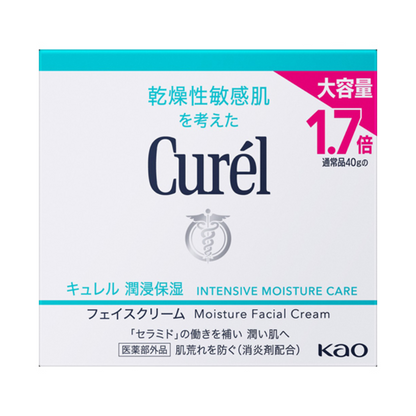 花王 Curel 珂潤 乳霜 潤浸保濕深層乳霜 70g