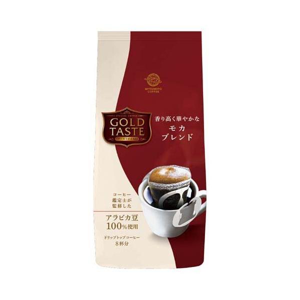 三本咖啡 金品風味 濾掛式咖啡 - 摩卡混合 / 濃縮混合咖啡 / 特選混合 1包（8小袋）