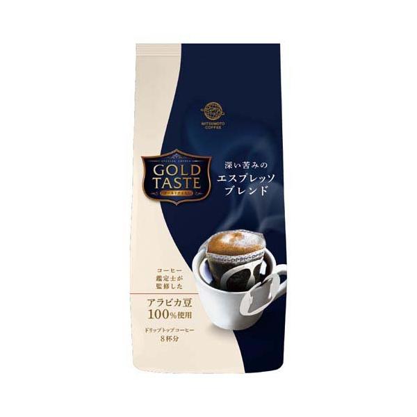 三本咖啡 金品風味 濾掛式咖啡 - 摩卡混合 / 濃縮混合咖啡 / 特選混合 1包（8小袋）
