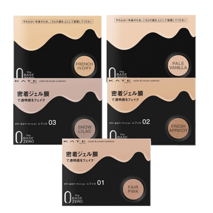 Kanebo 佳麗寶 彩妝 粉餅 KATE 凱婷 無瑕美肌濾鏡氣墊系列 (補充蕊/限量套組/專用盒)