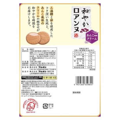 Bourbon 北日本 零食 餅乾 和風夾心餅乾 16片入