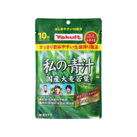 Yakult 養樂多 保健飲品 大麥若葉青汁 1包/10入