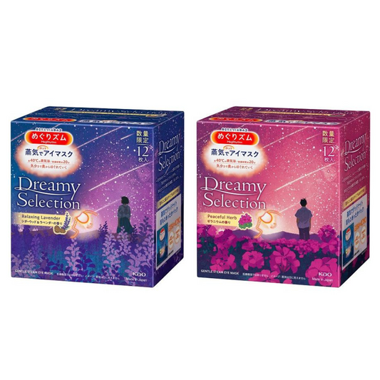 Kao 花王 身體用品 眼部 蒸氣眼罩 (雪松薰衣草香/天竺葵香) 12片入