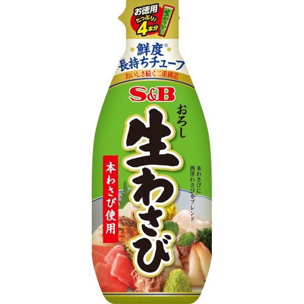 SB Foods 食品 調味醬料 研磨生山葵醬 175g / 紅葉辣味蘿蔔泥醬 160g