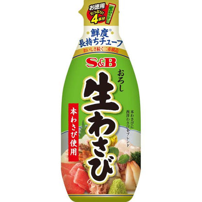 SB Foods 食品 調味醬料 研磨生山葵醬 175g / 紅葉辣味蘿蔔泥醬 160g