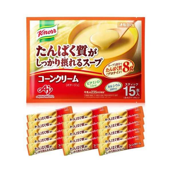 Knorr 康寶 食品 濃湯 高蛋白濃湯系列（玉米奶油濃湯 / 奶油濃湯）15入