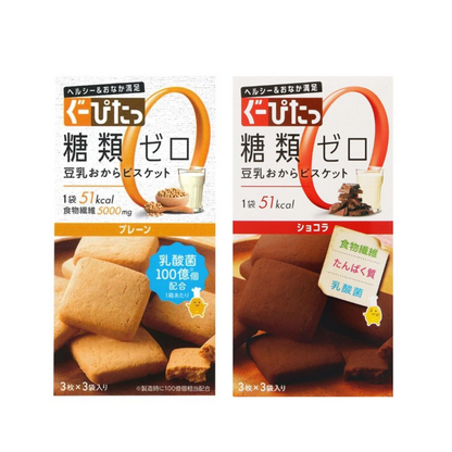 Naris 娜麗絲 零食 餅乾 豆漿豆渣餅乾（原味/巧克力）3入