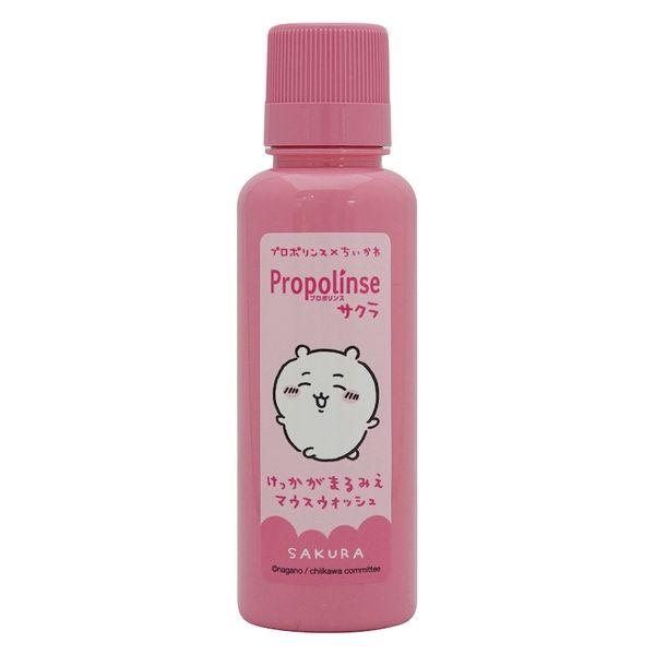 Pieras 漱口水 蜂膠漱口水（原味蜂膠/柚子/櫻花/潔白）150mL / 600mL