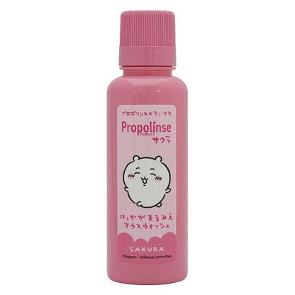 Pieras 漱口水 蜂膠漱口水（原味蜂膠/柚子/櫻花/潔白）150mL / 600mL