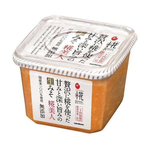 Marukome 丸米 Plus糀 (生味噌 糀美人熟甘風味 / 無添加 糀美人）650g