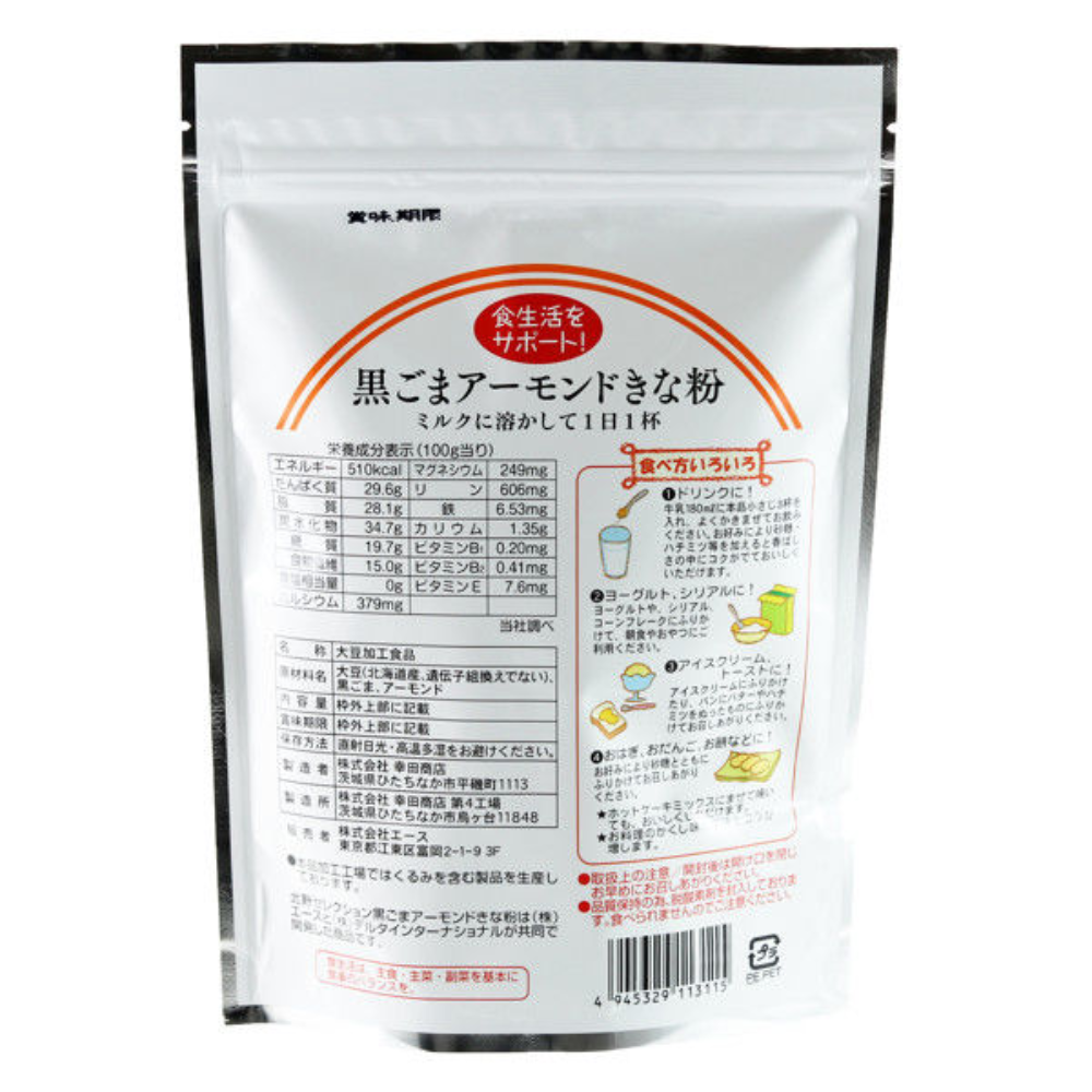 Kitanoace 北野 黑芝麻杏仁黃豆粉 200g